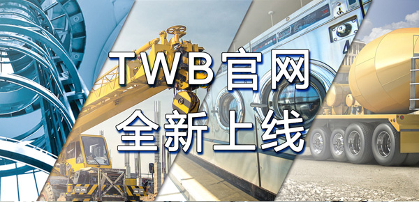 新官網(wǎng)，新服務，新起點